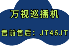 达人导播工具-小红书直播带货有什么技巧？