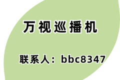 达人导播工具-带货博主必备五大特性！你知道吗？