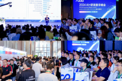 2024AI+研发数字（AiDD）峰会深圳站圆满收官！