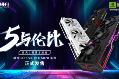 开启DLSS 4 步入4K游戏新门槛，耕升 GeForce RTX 5070 踏雪 OC 灵动来袭！