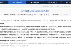 入选南山区「模力营」！黑画：用AI+空间计算重新定义虚拟与现实的连接方式