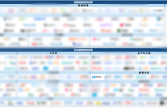 再获权威认可！数势科技上榜IDC中国AI Agent应用市场全景图报告