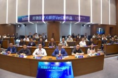 全球领先宠物医疗AI大模型Vet1正式发布，推动宠物行业智能化变革